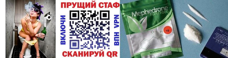 Купить Альфа ПВП Меф МЕТАМФЕТАМИН Лсд 25 Каннабис COCAIN ГАШИШ Нижний Ломов