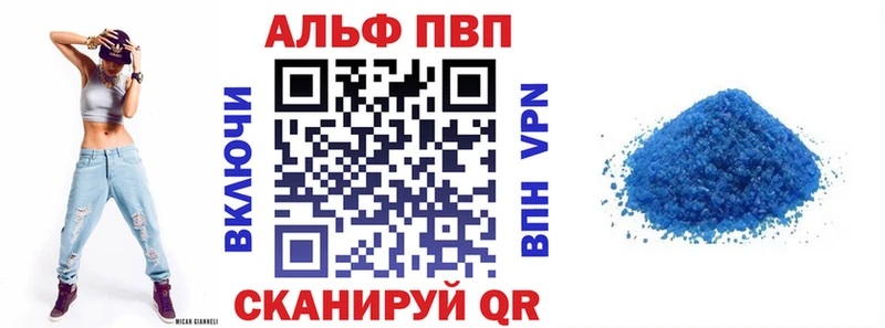 Купить  Нижний Ломов  Альфа ПВП СК 