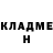 МЕТАДОН белоснежный Nelly Hanael