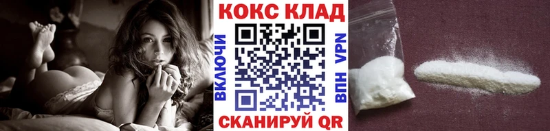 Cocaine VHQ Нижний Ломов