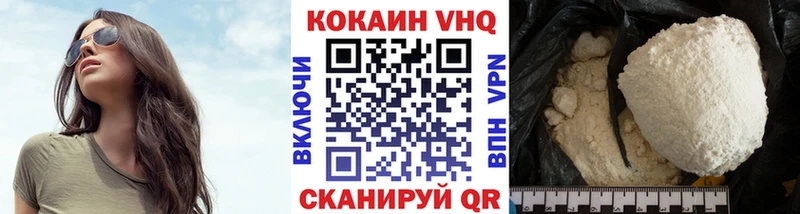 COCAIN Боливия  Купить где  Нижний Ломов 