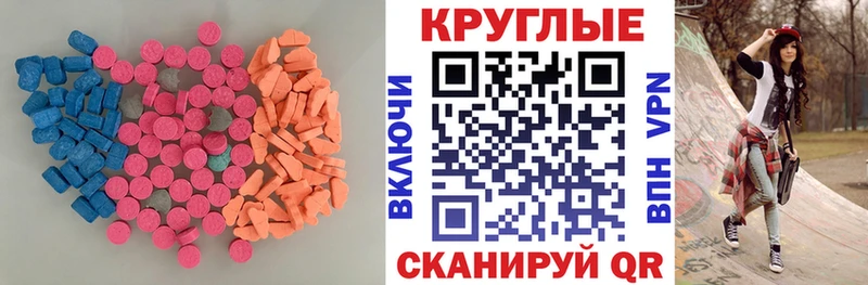 Купить Нижний Ломов ЭКСТАЗИ DUBAI