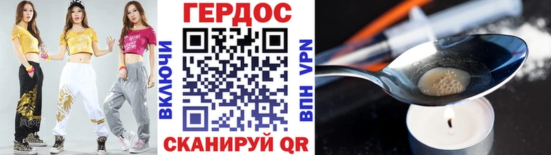 Купить где Нижний Ломов Героин афганец