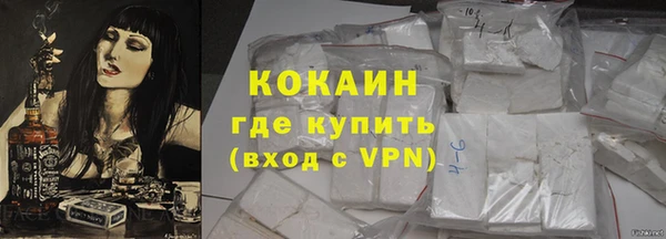 COCAINE Краснотурьинск