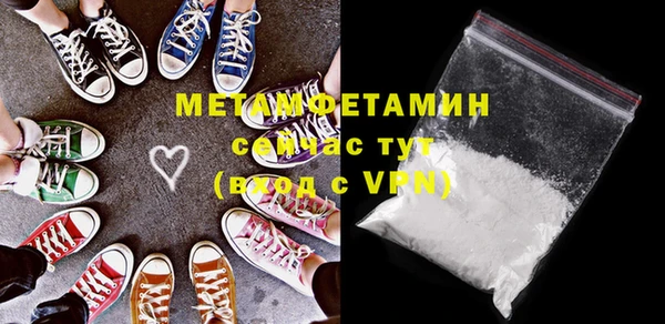 ECSTASY Краснослободск