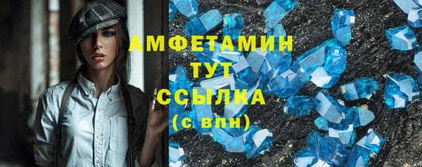 прущий лед Красноперекопск
