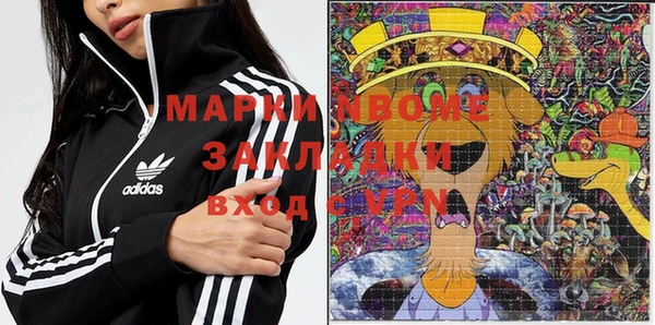 ECSTASY Краснослободск