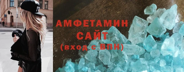 прущий лед Красноперекопск