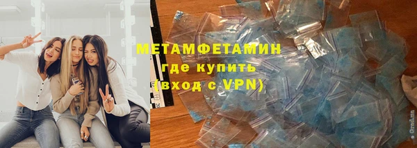 прущий лед Красноперекопск