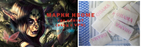 крисы Балашиха