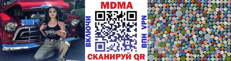 Купить закладки  Нижний Ломов  MDMA crystal 