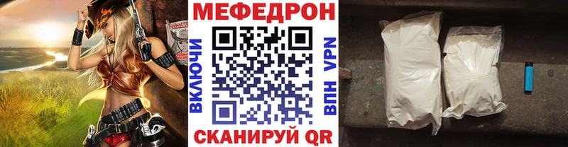 Меф мяу мяу кристаллы Нижний Ломов