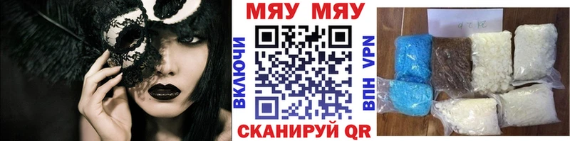 Купить где  Нижний Ломов  Меф 4 MMC 