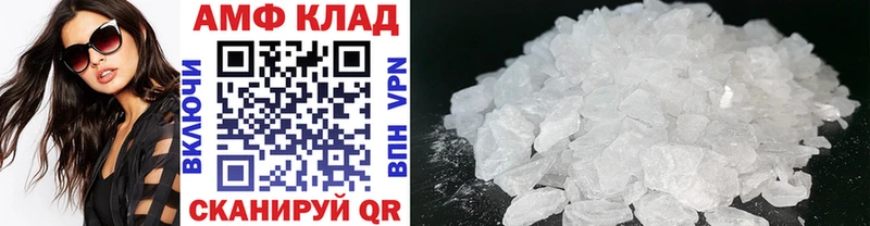 Купить закладки  Нижний Ломов  Первитин винт 