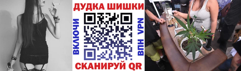 Шишки марихуана конопля Нижний Ломов